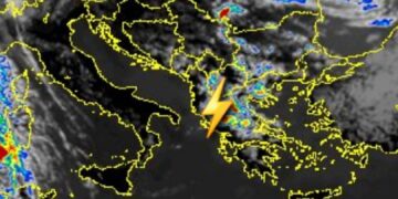 Detaje rreth ecurive më të fundit sinoptike!